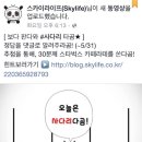 판다오라 이미지