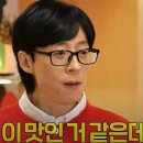 할머니손만두