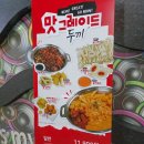 두끼 동두천점 이미지
