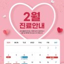 365선플란트치과의원 이미지