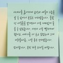 풍성한작은도서관 | 시대를 건너는 클래식 '선율에 담긴 인문학' | 동대문구 휘경행복도서관 성인 특강 후기
