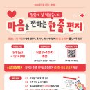 모두밀