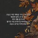 11월 23일(토) 그리스출신 조성암 대주교의 '유감' 이미지