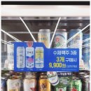 GS25 익산수정점 이미지