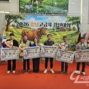 대전충남양돈농협 포크빌 축산물공판장 | 천안서 ‘2026 충남 한우·돼지 고급육 경진대회’ 열려