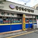 마이앤써이즈쿠키 이미지