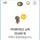 신청내역]고구려마라톤대회 참가자현황 이미지