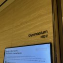 모닝클럽종로센터 | 그랜드 인터컨티넨탈 서울 파르나스 클럽라운지 피트니스 센터 모닝요가 칵테일바 조식 후기