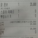 비에이치씨치킨(용산점) 네이버블로그