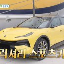 에스비에스코리아