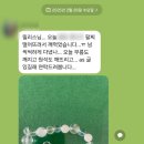 백수정 | [놀라운 백수정 애뮬렛 탈리스만 후기들]