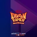 드래곤 PC방 이미지