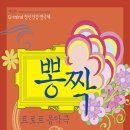 별무리극장 이미지