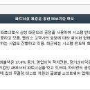 가온유통 이미지