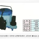 금성밧데리 이미지