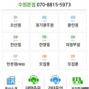 짜투리땡원단창고