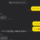 파리바게뜨원주기업이지더원점
