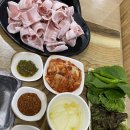 승희네대패삼겹 이미지