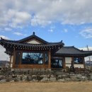 대부도한옥펜션 해솔 이미지