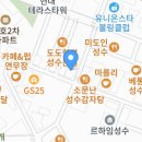 베이글랜드 성수점(Bagel Land)
