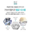 가브리엘치과의원 이미지