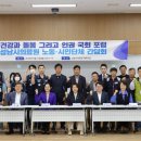 성남시사회복지노동조합 | ‘건강과 돌봄 그리고 인권 국회 포럼’ 성남시의료원 노동·시민단체 간담회(2025.4.21)