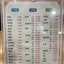 에스앤디케어 | 별궁 - (용인시 기흥구 신갈동) 방문 식사 후기 <대전에버홈케어 / 대전, 세종, 청주, 천안 전 지역>