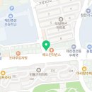 컴포즈커피제천청전점 네이버블로그