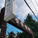 여수국동우체국 이미지