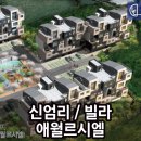 (주)한울이앤씨 이미지