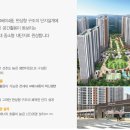 호반1차경로당 네이버블로그