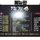 경기도 수원시 팔달구 고화로39번길 이미지