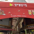 망미중앙시장 이미지