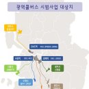 동탄기흥로 이미지