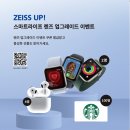 아이젠트리 안경원 아시아드점 이미지