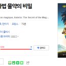 시네마1번가 이미지