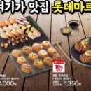 황금당식품 이미지