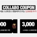 트윈스 스튜디오 이미지