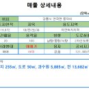 연곡면사무소 이미지