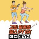 고짐 이미지