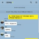 주식회사 소망 브런치