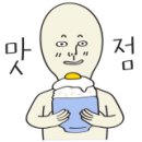 샤브향의정부신곡점 이미지