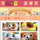 짱인형뽑기방 이미지