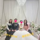 해피위드유결혼 이미지