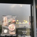 외식하기가장좋은집 양산점 이미지