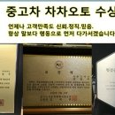 DJ모터스 이미지