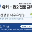 아소비유림학원 네이버블로그