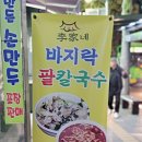 서울대벤처타운역 1번 출구 이미지