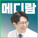아산효요양병원 | 서울아산병원 근처 암요양병원 한방병원 선택 고민이라면