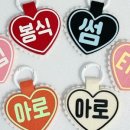 블리 블리 이미지